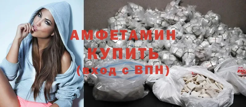 Amphetamine 98% Инза