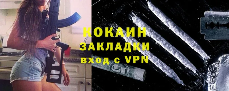 закладка  Инза  OMG зеркало  КОКАИН VHQ 