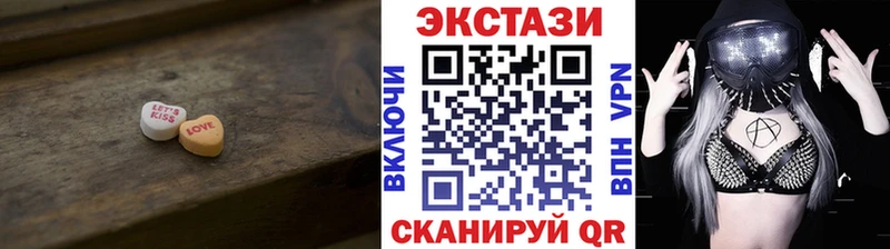 Ecstasy Punisher Инза