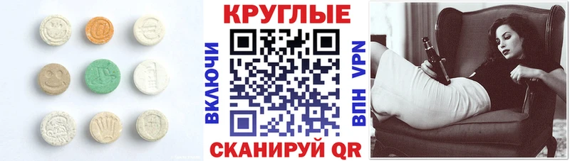 Экстази 99%  shop телеграм  Инза 