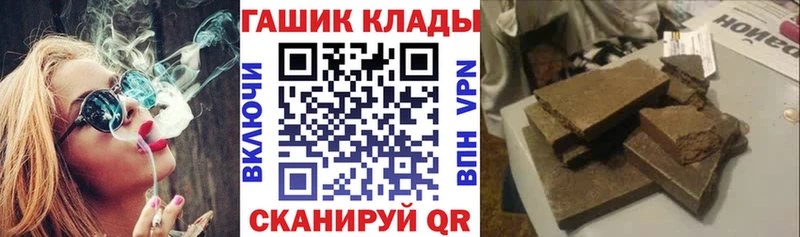 ГАШ VHQ Инза