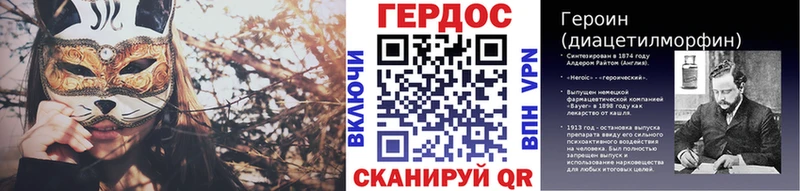 Героин белый  как найти закладки  Инза 