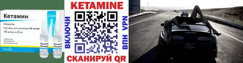 Кетамин VHQ  mega   Инза  цены  