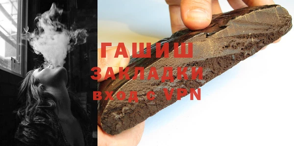 ешки Осташков