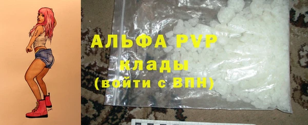 мефедрон мука Нягань