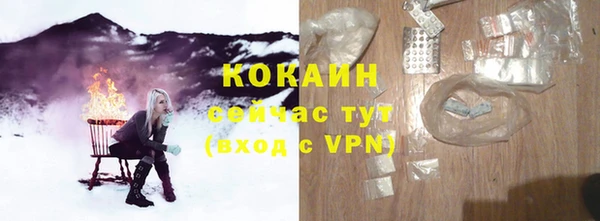 кокаин VHQ Осинники
