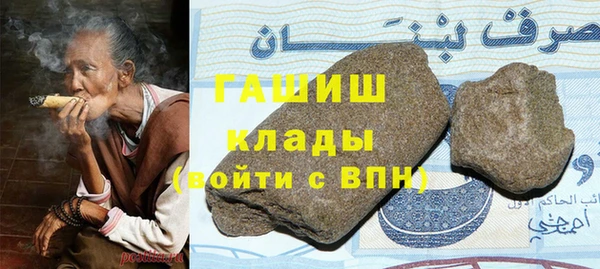 метамфетамин Остров