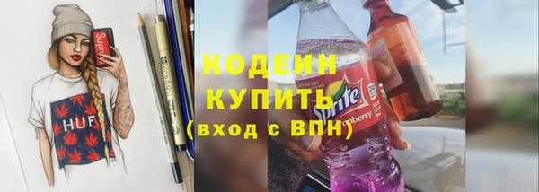 кокаин VHQ Осинники