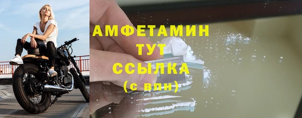 альфа пвп VHQ Вязьма