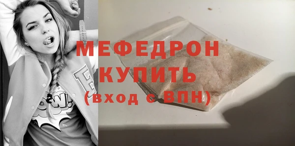 метамфетамин Остров