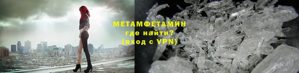 кокаин VHQ Осинники