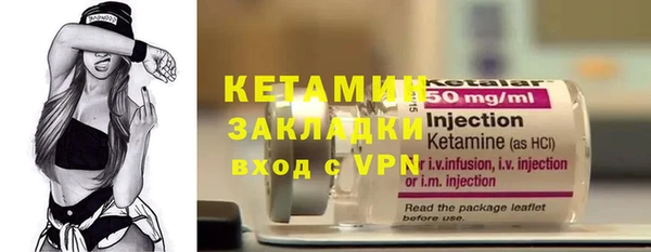 мефедрон мука Нягань