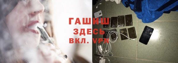 кокаин VHQ Осинники