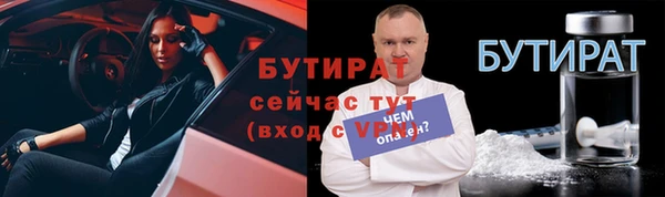 Альфа ПВП Абдулино
