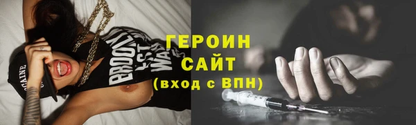 метамфетамин Остров
