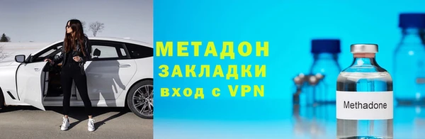 метамфетамин Остров