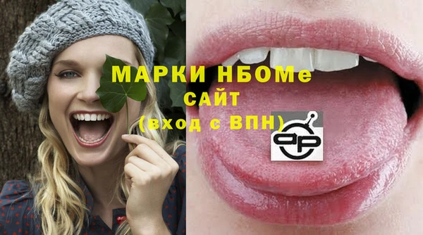 метамфетамин Остров