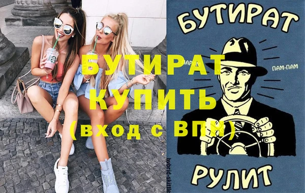 ALPHA PVP Нязепетровск