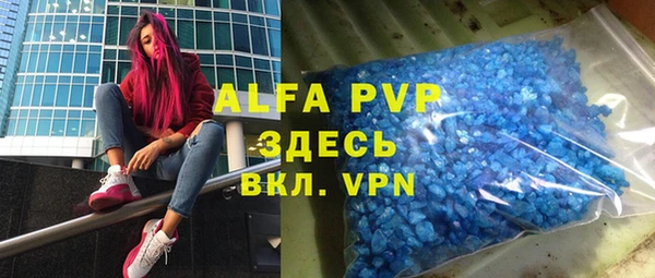 синтетический гашиш Всеволожск