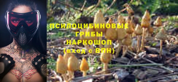 кокаин VHQ Осинники