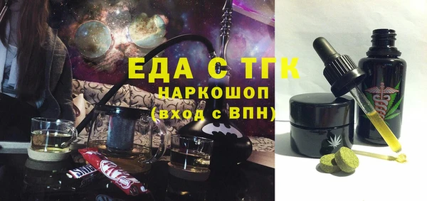 ешки Осташков