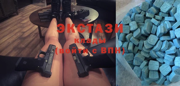 ALPHA PVP Нязепетровск