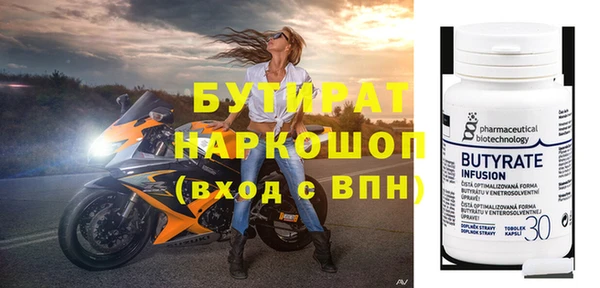 ALPHA PVP Нязепетровск