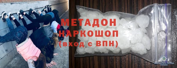 мефедрон мука Нягань