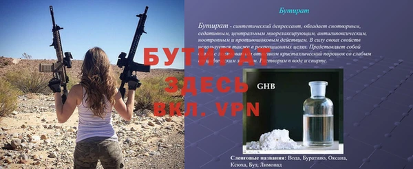 мефедрон мука Нягань