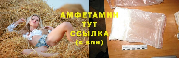 метамфетамин Остров