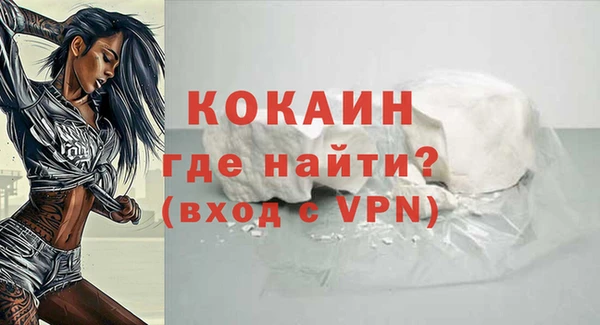 мефедрон мука Нягань