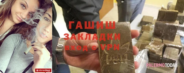 ALPHA PVP Нязепетровск