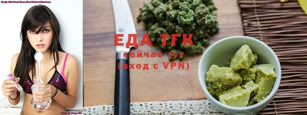 ALPHA PVP Нязепетровск