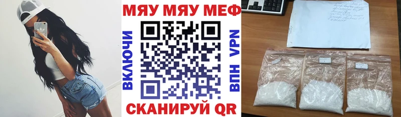МЕФ мука  Инза 