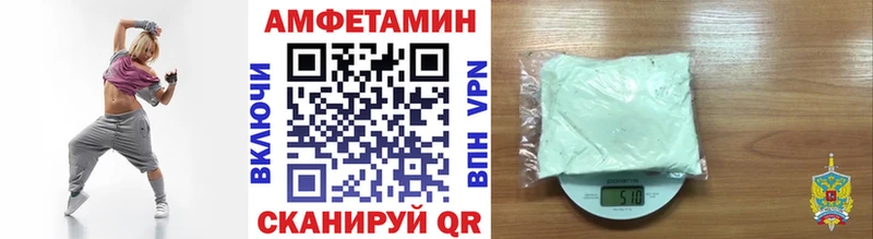 гидра маркетплейс  Инза  Первитин кристалл 