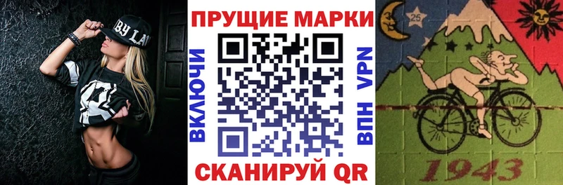 MEGA tor  Инза  Марки 25I-NBOMe 1,8мг 