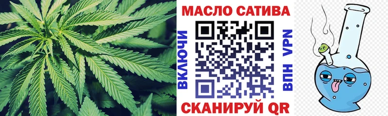купить закладку  Инза  Дистиллят ТГК гашишное масло 