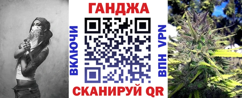 Канабис SATIVA & INDICA Инза